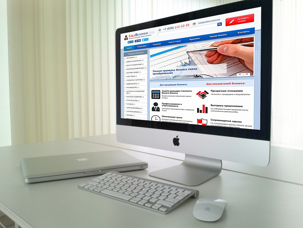 Наше портфолио - Создание интернет-портала по продаже бизнеса "SaleBusiness"