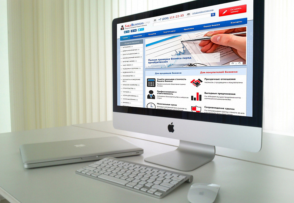 Наше портфолио - Создание интернет-портала по продаже бизнеса "SaleBusiness"