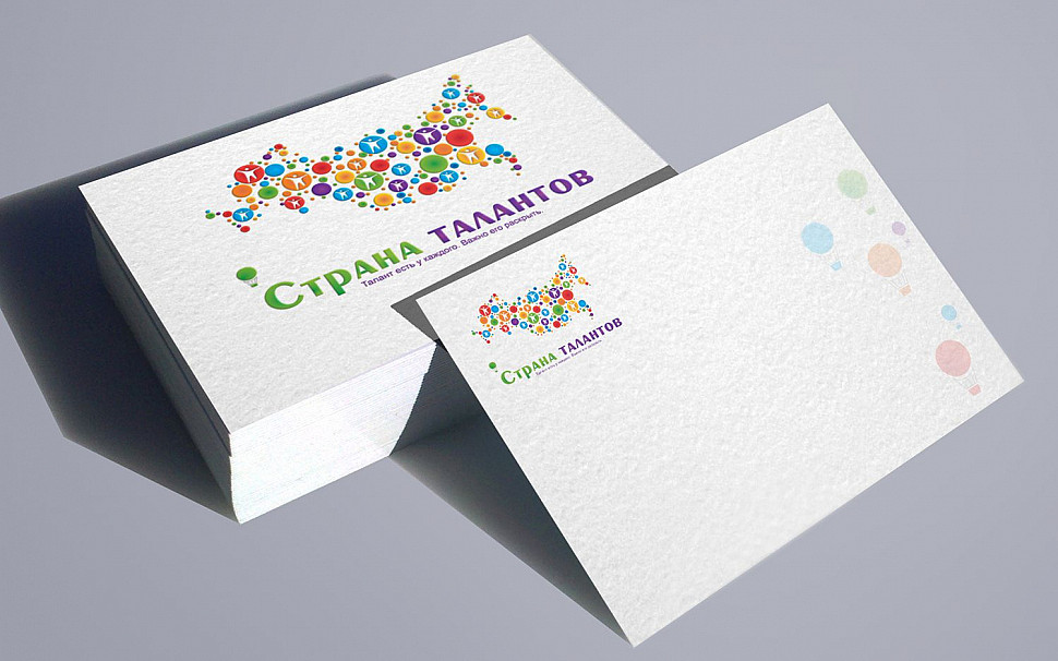Наше портфолио - Логотип и фирменный стиль для "Страна талантов"