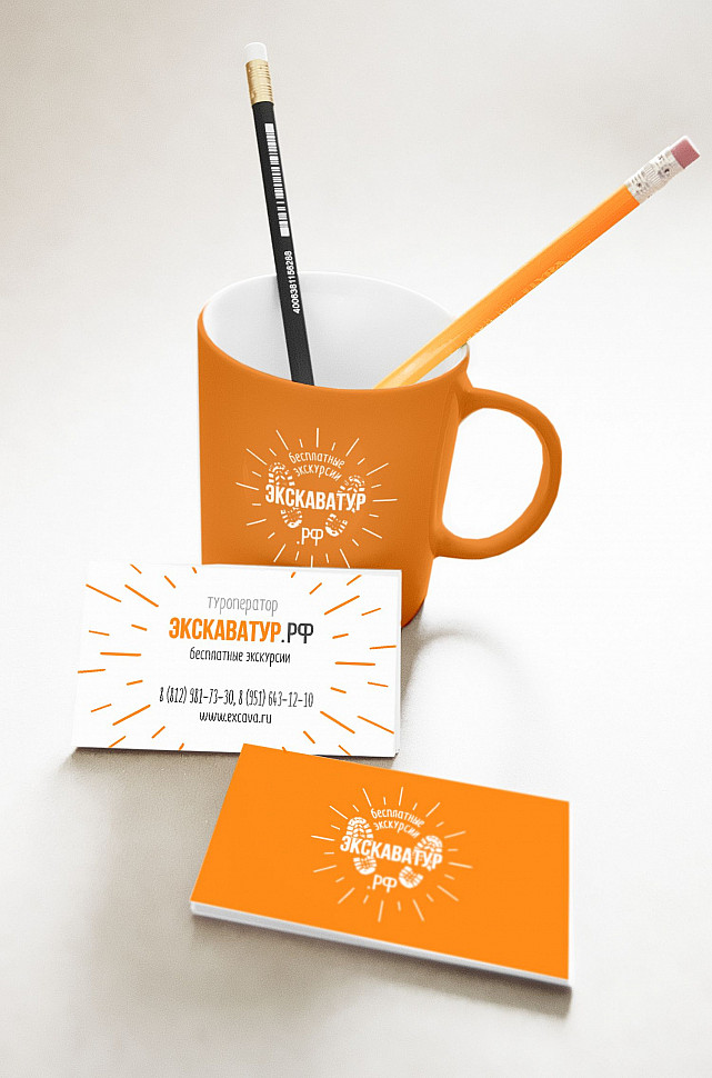 Наше портфолио - Логотип и фирменный стиль для "Экскаватур"