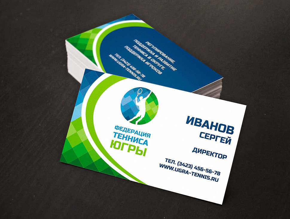 Наше портфолио - Логотип и фирменный стиль для "Федерация тенниса ЮГРЫ"