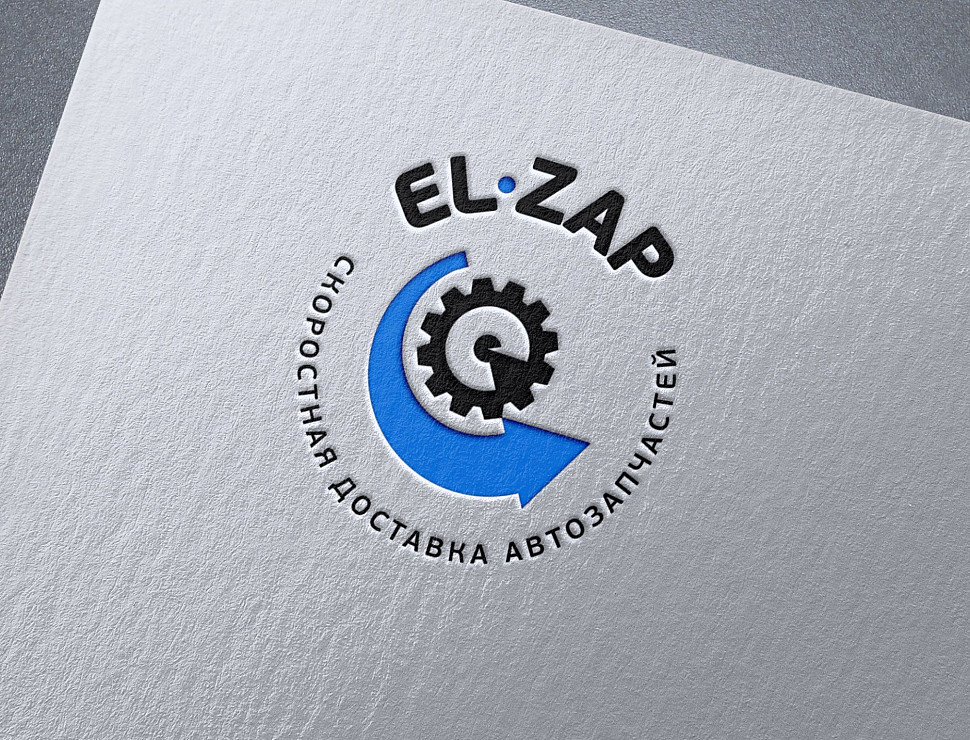 Наше портфолио - Логотип и фирменный стиль для компании скоростной доставки автозапчастей "EL-ZAP"
