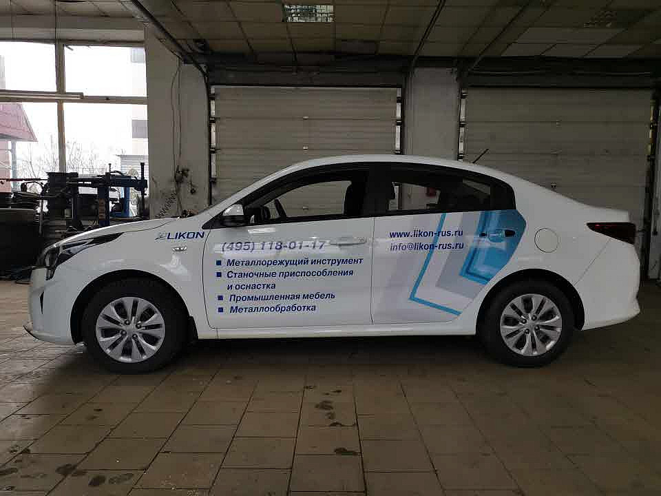 Наше портфолио - Оклейка автомобиля плёнкой для компании "Likon"