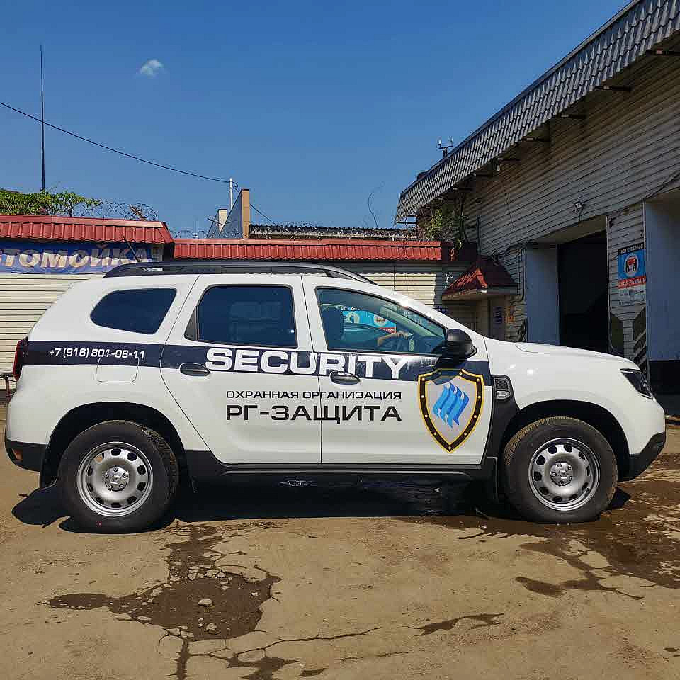 Наше портфолио - Оклейка автомобиля плёнкой для охранной организации "РГ-защита"