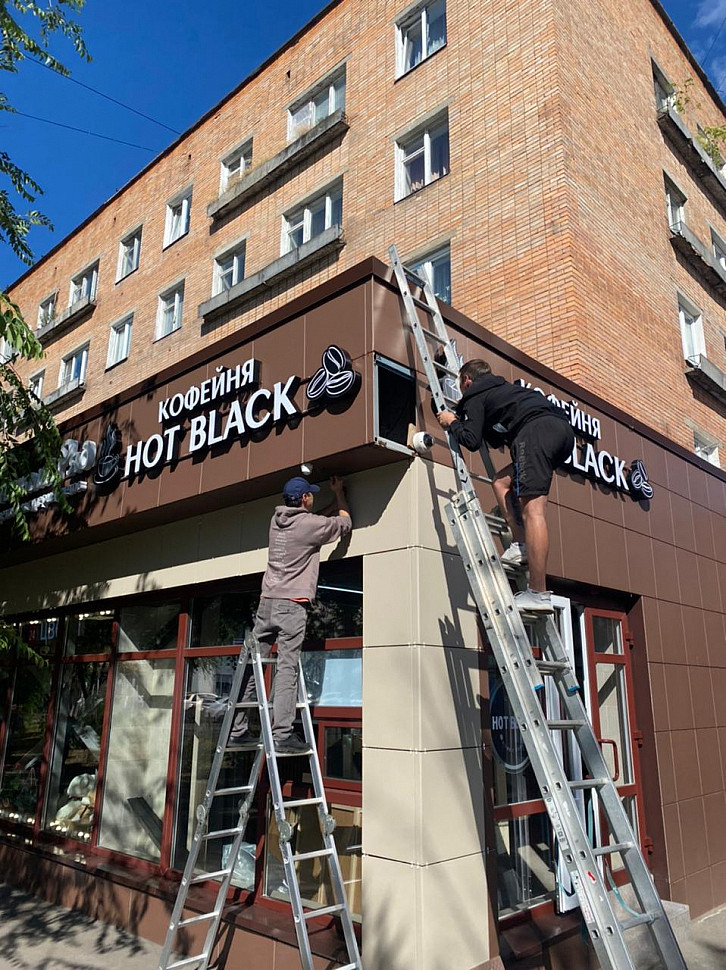Наше портфолио - Наружная реклама "HOT BLACK"