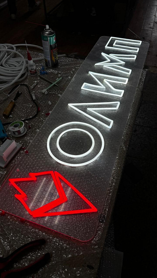 Наше портфолио - Неоновая вывеска "Олимп"