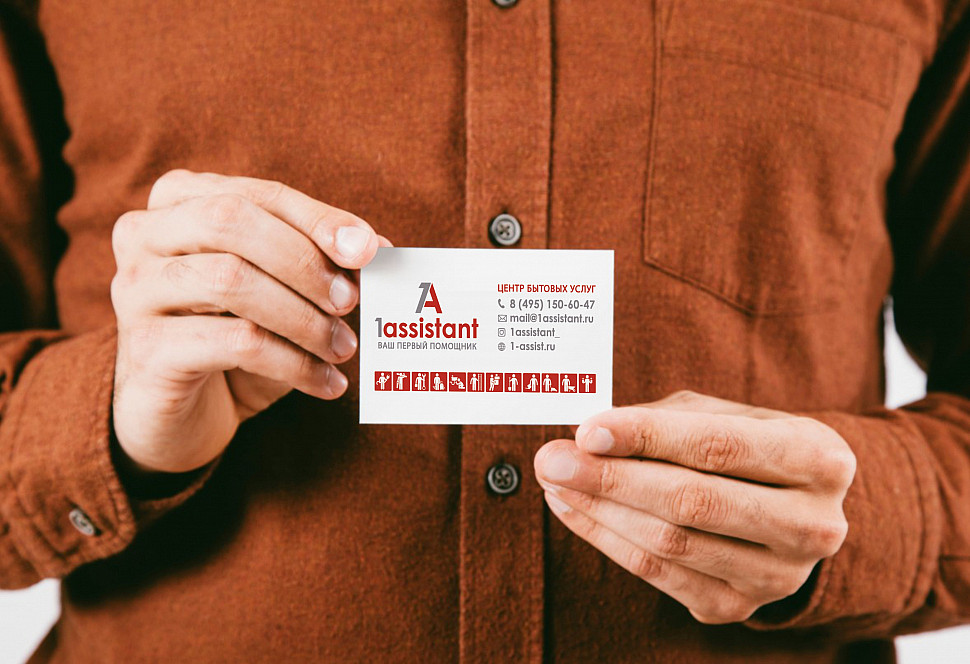 Наше портфолио - Дизайн визитки для центра бытовых услуг "1 assistant"