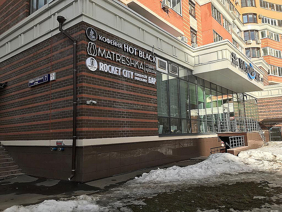 Наше портфолио - Наружная реклама для студии красоты "MATRESHKA"