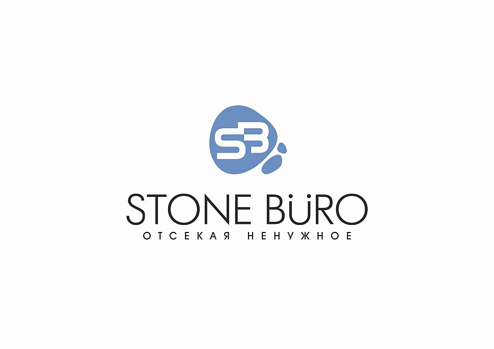 Наше портфолио - Логотип и фирменный стиль для "Stone Buro"