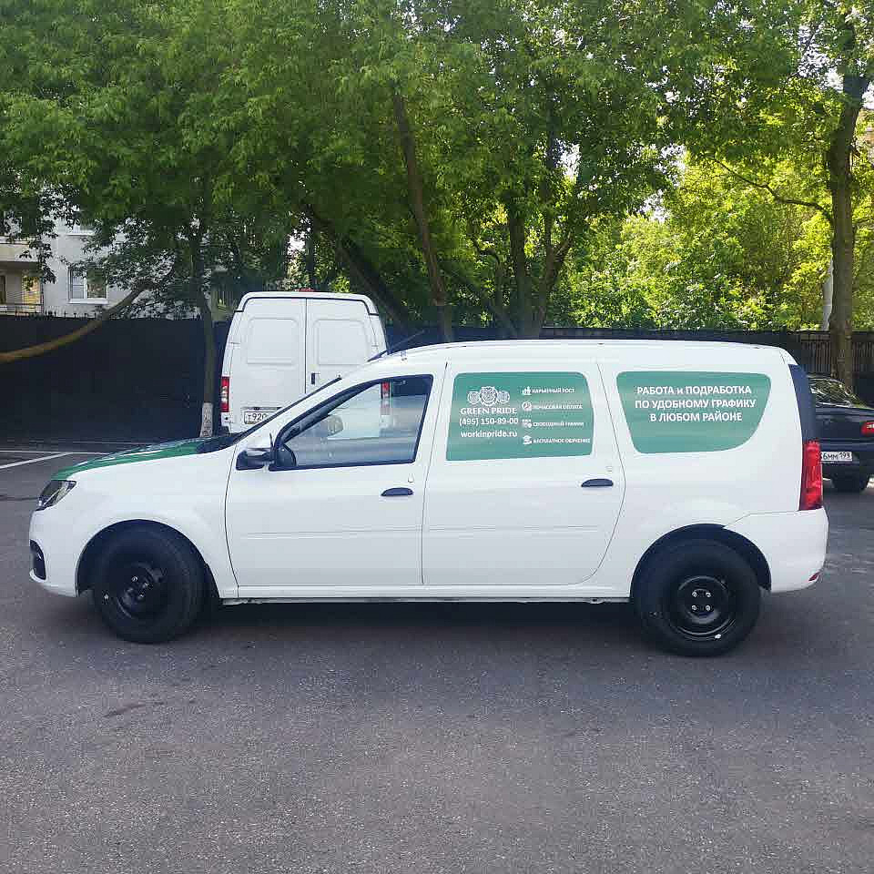 Наше портфолио - Оклейка автомобиля плёнкой для компании "Green Pride"