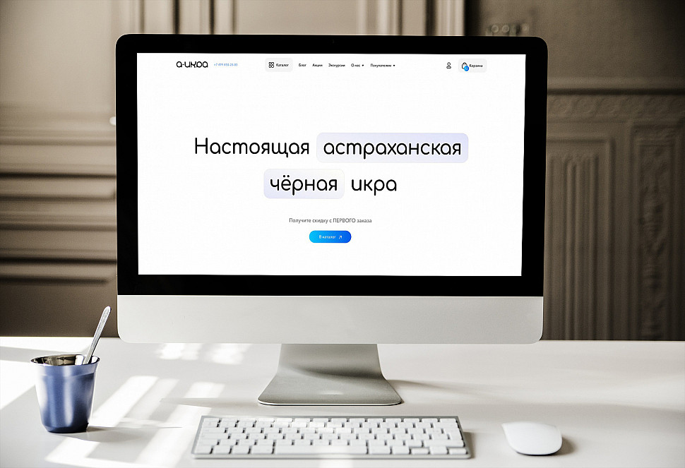 Наше портфолио - Создание сайта для компании по продаже икры "A-ikra"