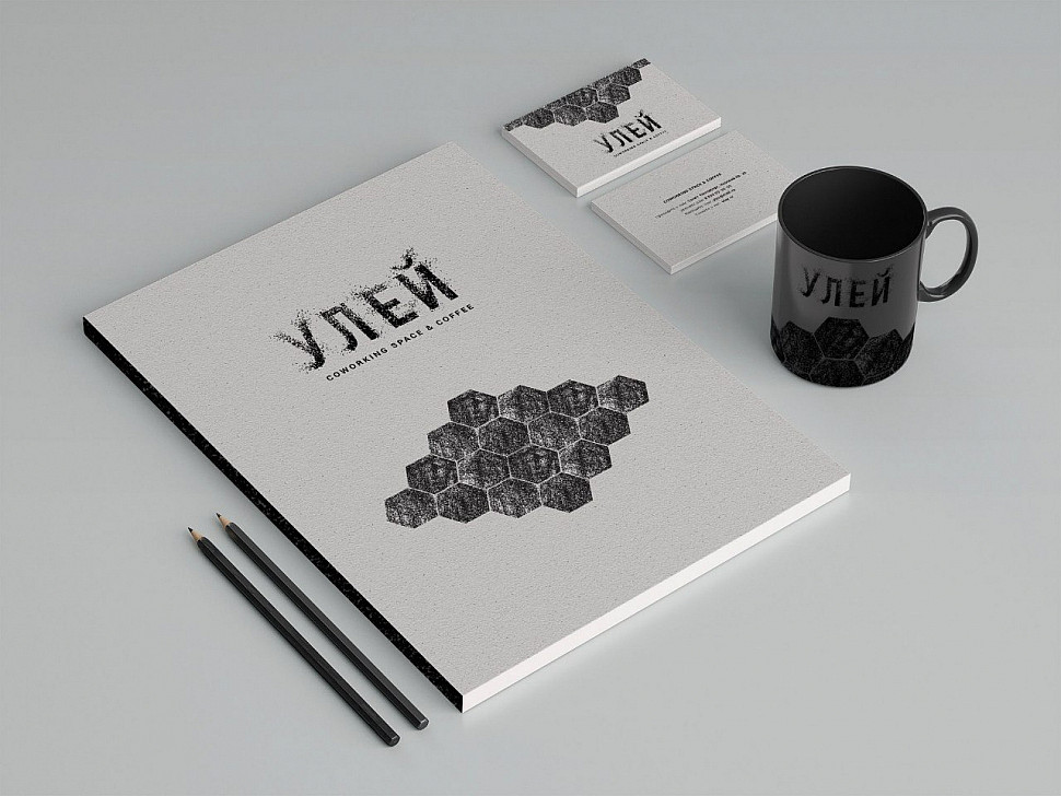 Наше портфолио - Логотип и фирменный стиль для "Coworking space&amp;coffee"