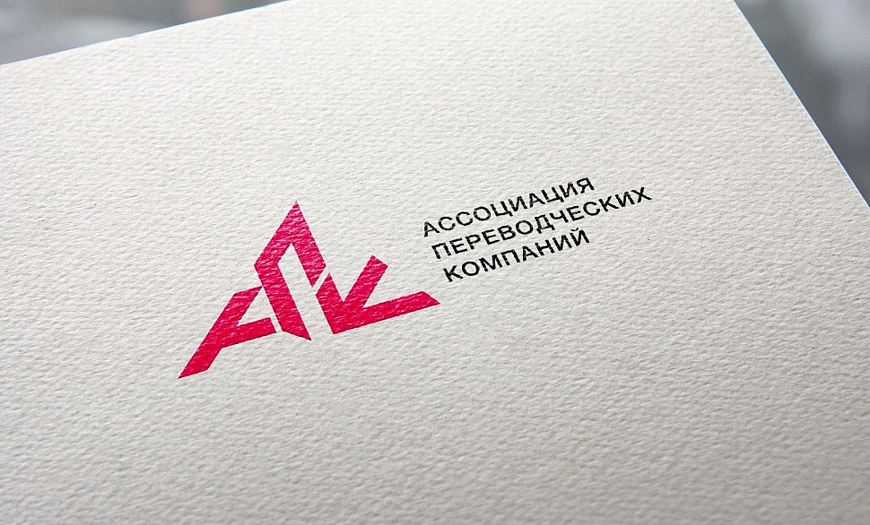 Наше портфолио - Логотип для "АПК"