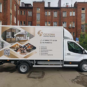 Наше портфолио - Оклейка газели плёнкой для фабрики мебели "4 сезона"