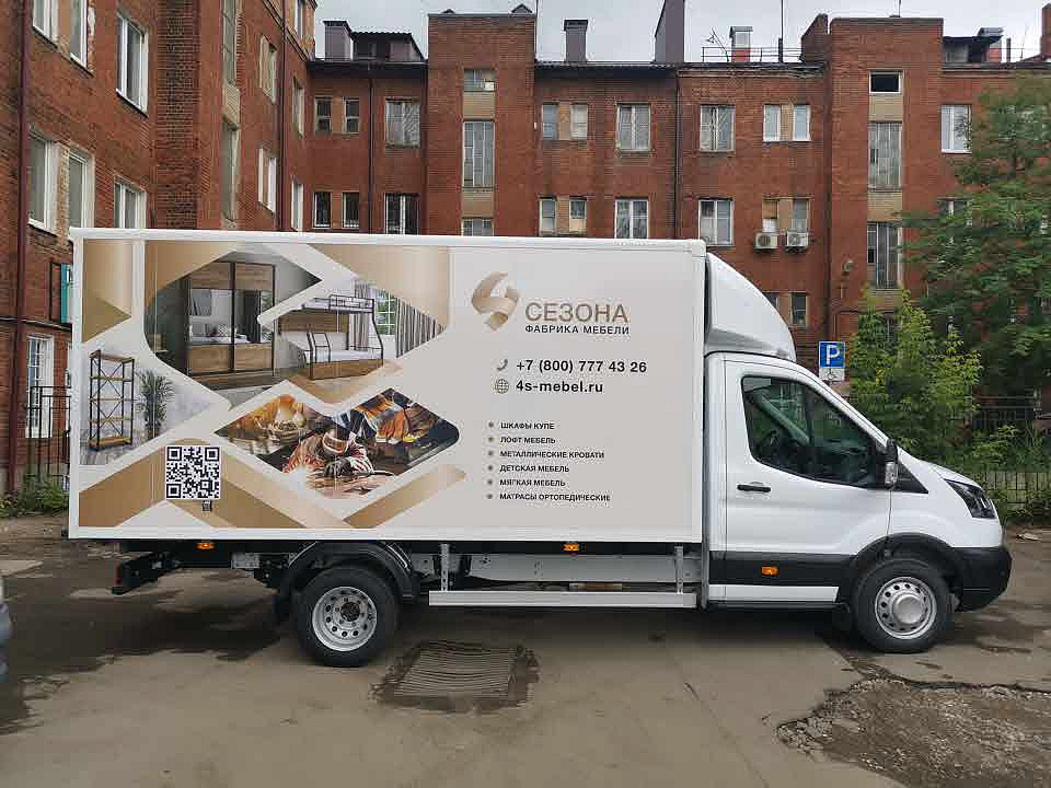 Наше портфолио - Оклейка газели плёнкой для фабрики мебели "4 сезона"