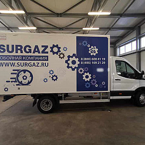 Наше портфолио - Оклейка газели плёнкой для обойной компании "SURGAZ"