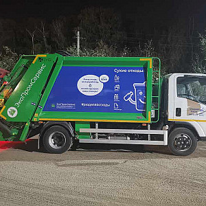 Наше портфолио - Оклейка грузовика плёнкой для компании "ЭкоПромСервис"