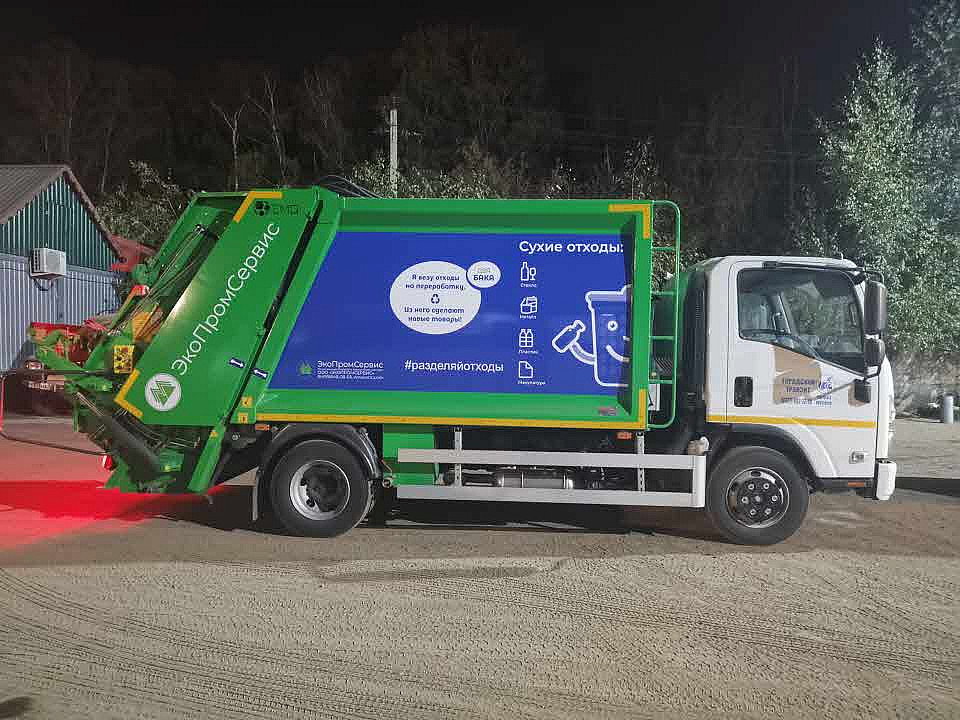 Наше портфолио - Оклейка грузовика плёнкой для компании "ЭкоПромСервис"