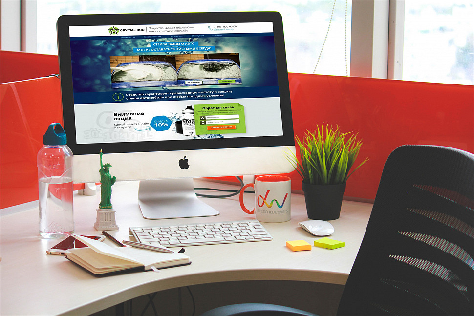 Наше портфолио - Создание сайта-визитки для компании по производству средств для автомобильных стекол "CRYSTAL DUO"