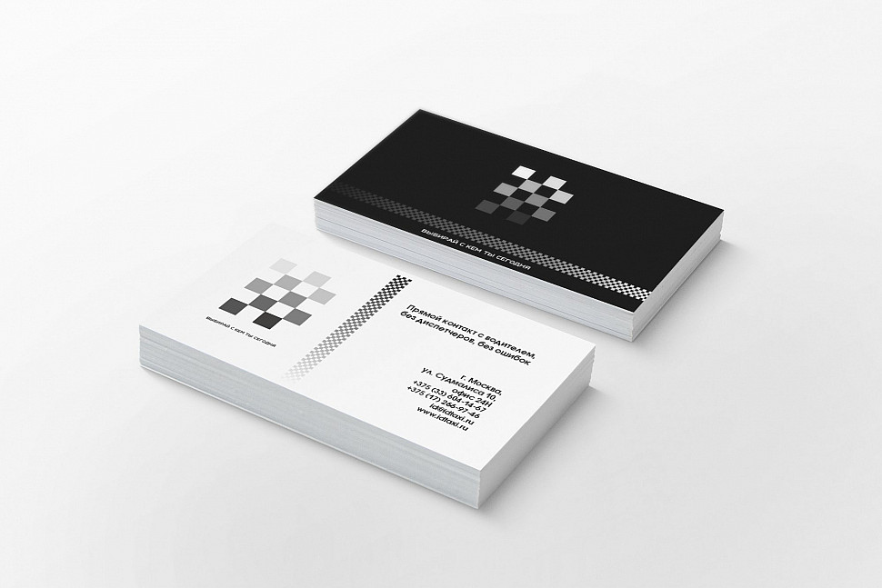 Наше портфолио - Логотип и фирменный стиль для "ID Такси"