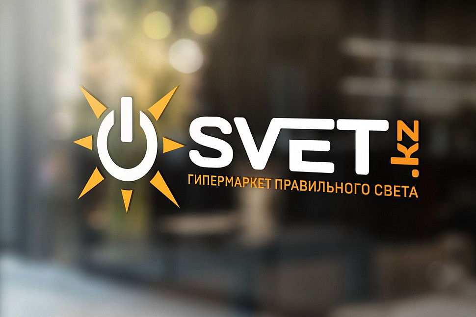 Наше портфолио - Логотип и фирменный стиль для "SVET.kz"