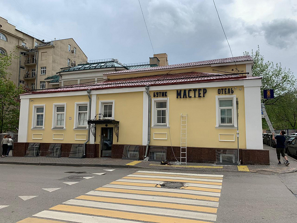 Наше портфолио - Наружная реклама для бутик-отеля "Мастер"