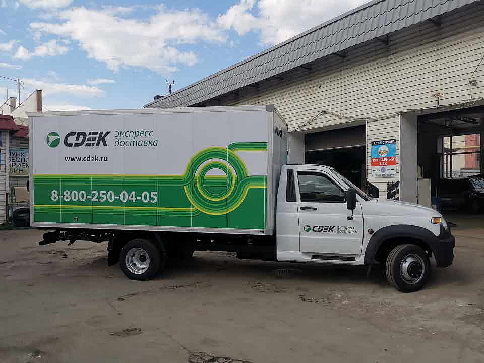 Наше портфолио - Оклейка газели плёнкой для компании экспресс-доставки "CDEK"