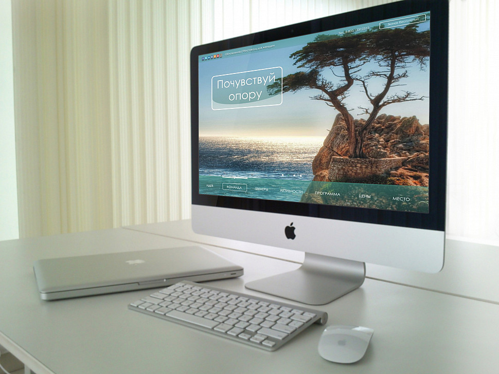 Наше портфолио - Создание сайта для "Обновление/Фестиваль для женщин"