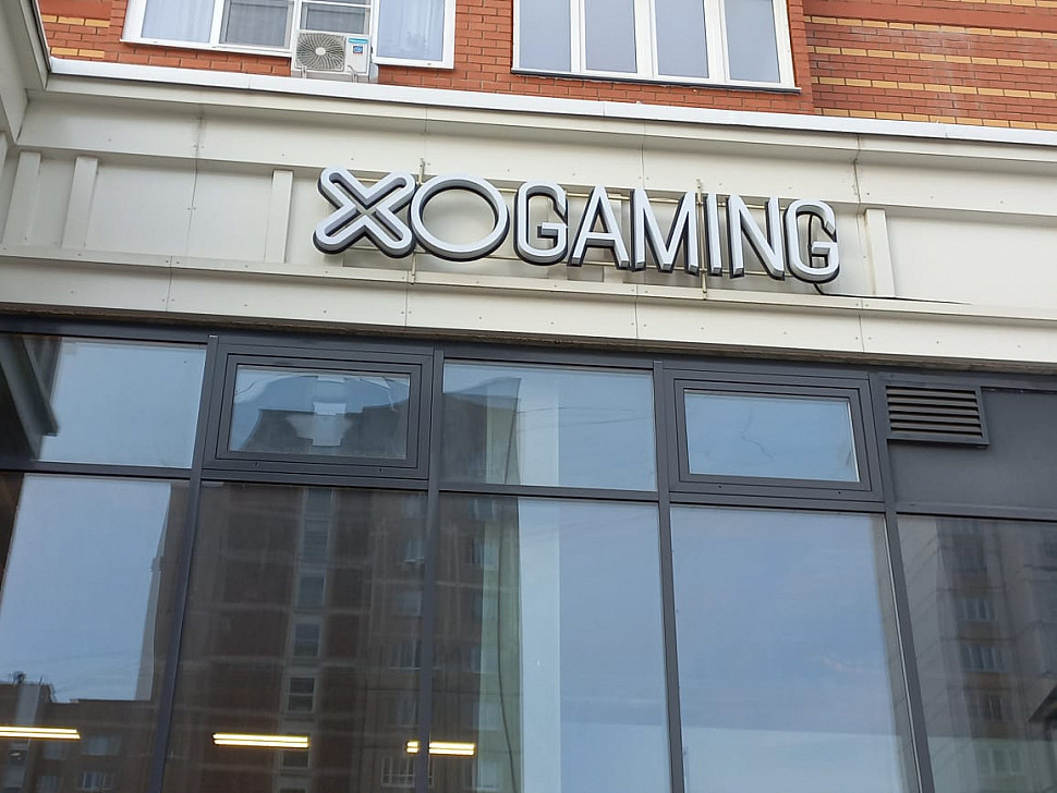 Наше портфолио - Наружная реклама для компьютерного клуба "XO GAMING"