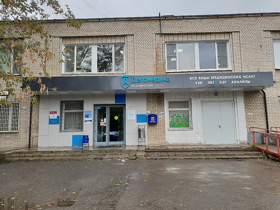 Наше портфолио - Наружная реклама для медицинского центра "Деломедика"