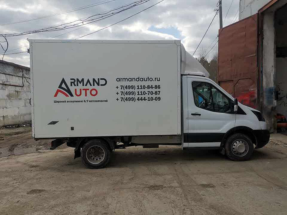 Наше портфолио - Оклейка газели плёнкой для компании по продаже б/у запчастей "ArmandAuto"