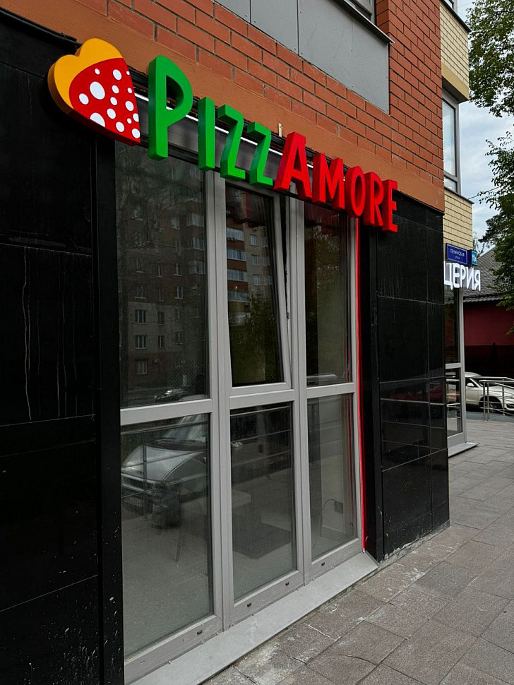 Наше портфолио - Наружная реклама для пиццерии "PizzAmore"