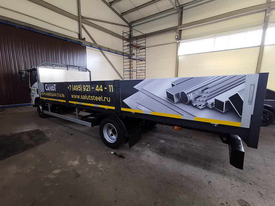 Наше портфолио - Оклейка прицепа плёнкой для компании "Салют"