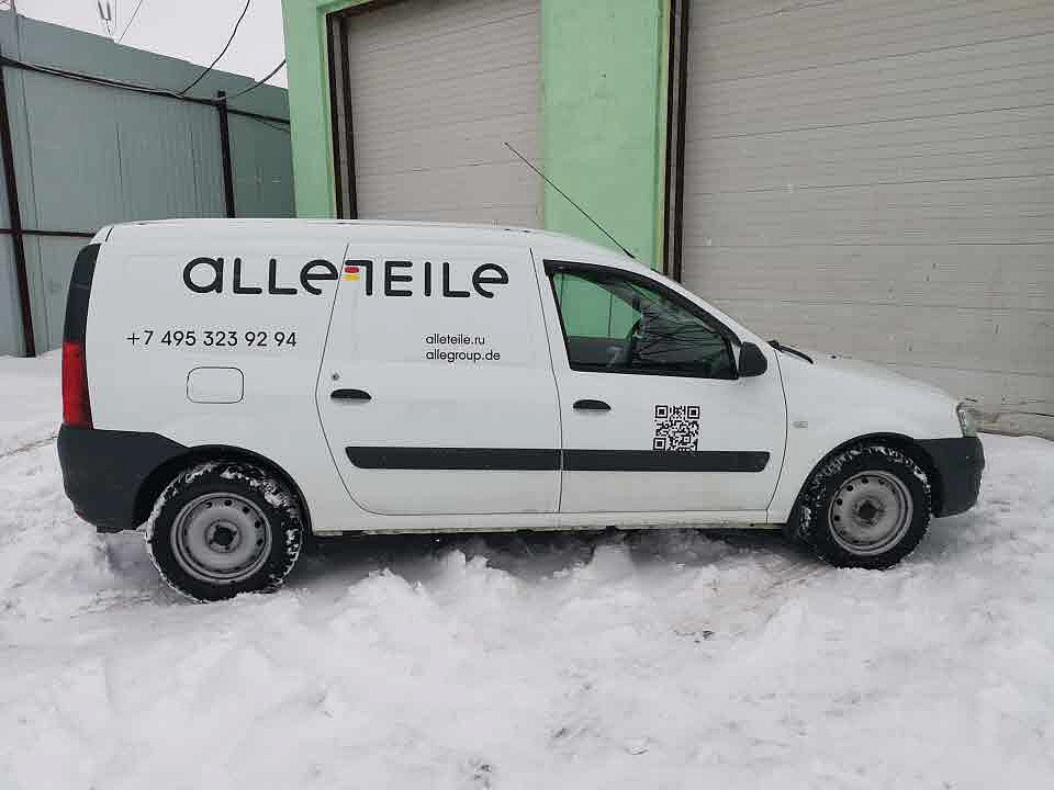 Наше портфолио - Оклейка плёнкой автомобиля для компании "Alleteile"