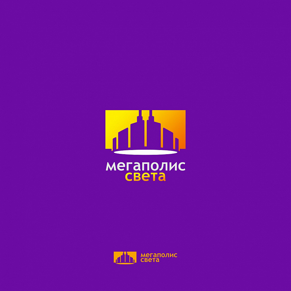 Наше портфолио - Фирменный стиль для интернет-магазина электрики "Мегаполис Света"