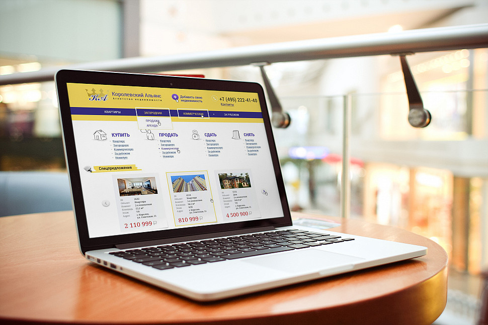 Наше портфолио - Создание сайта для агентства недвижимости "Королевский альянс"