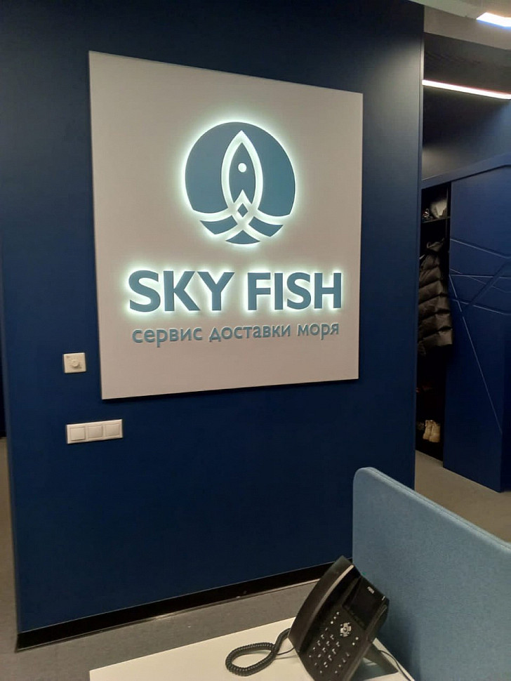 Наше портфолио - Световая вывеска для "Sky Fish"