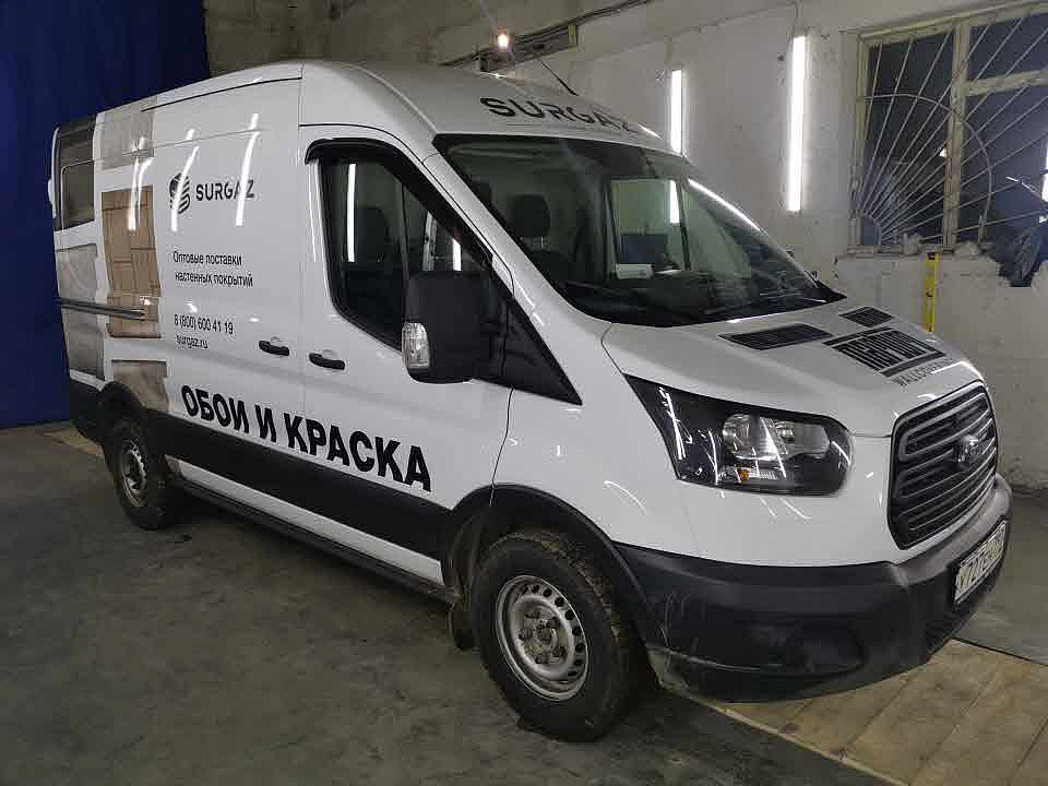 Наше портфолио - Оклейка автомобиля плёнкой для компании "Surgaz"