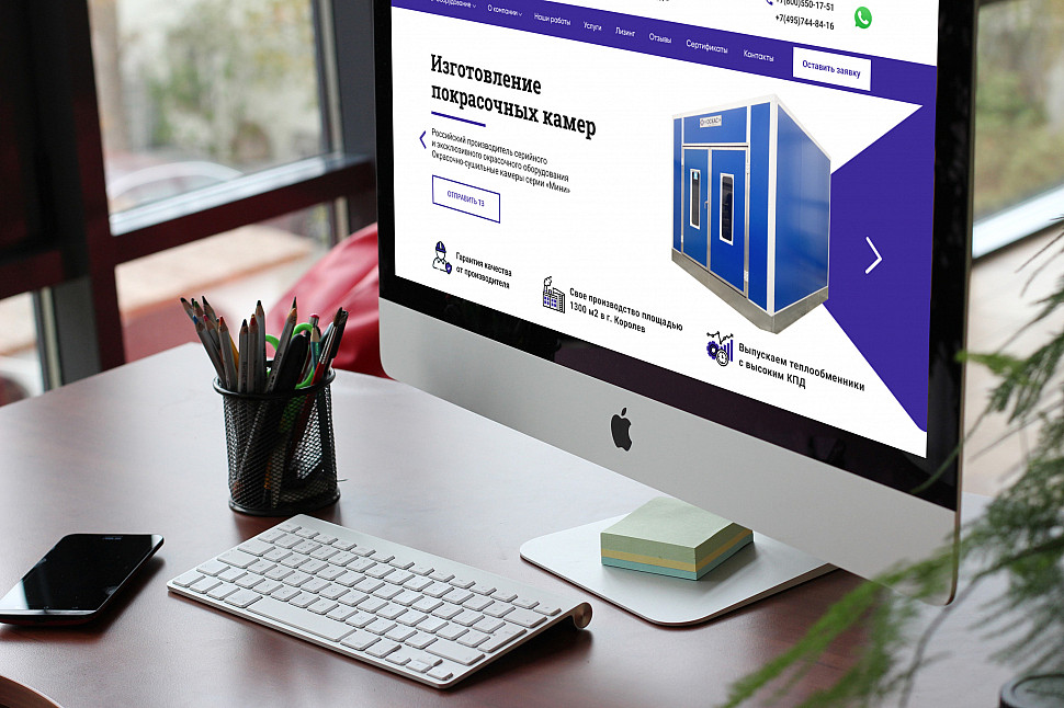 Наше портфолио - Создание дизайна сайта для компании "ОСКАС"