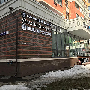 Наше портфолио - Наружная реклама для магазин-бара "Rocket city"