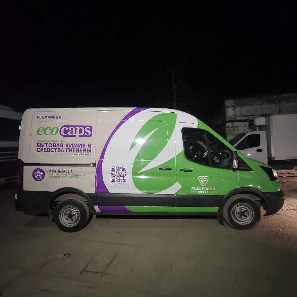 Наше портфолио - Оклейка автомобиля плёнкой для компании "Ecocaps"