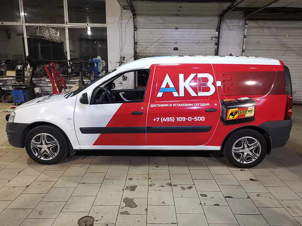 Наше портфолио - Оклейка автомобиля плёнкой для компании "AKB+"
