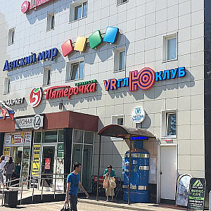 Наше портфолио - Наружная реклама для клуба виртуальной реальности "VRглЮклуб"