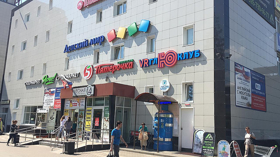 Наше портфолио - Наружная реклама для клуба виртуальной реальности "VRглЮклуб"