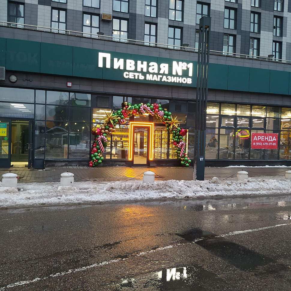 Наше портфолио - Наружная реклама для "Пивная №1"