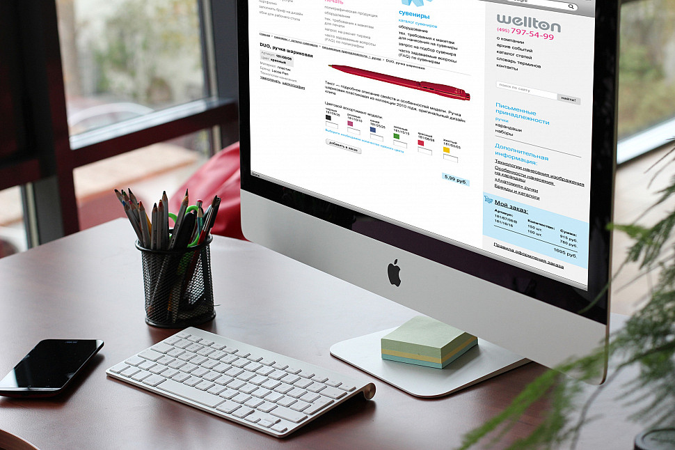 Наше портфолио - Создание интернет-магазина сувенирной продукции компании "Wellton"