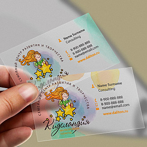 Наше портфолио - Логотип для детского центра "Кидсландия"