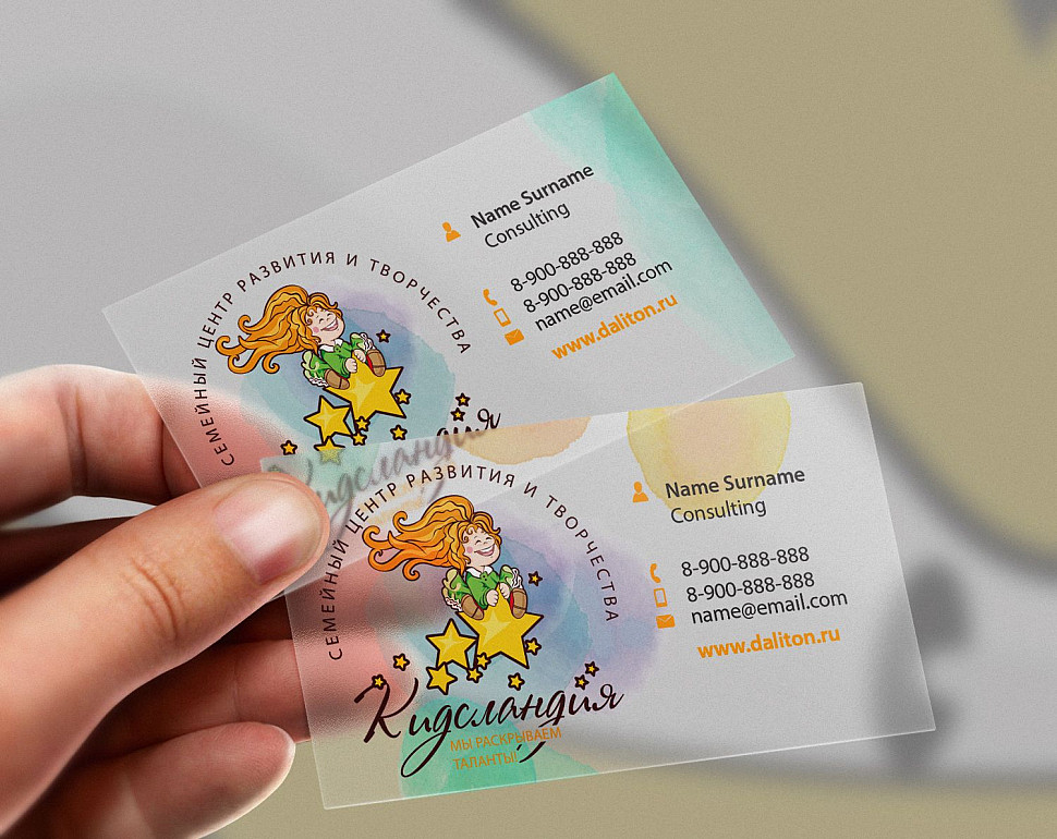 Наше портфолио - Логотип для детского центра "Кидсландия"