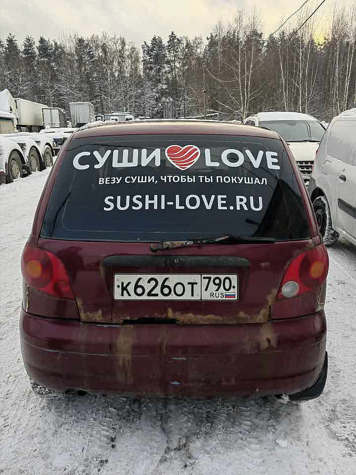 Наше портфолио - Оклейка плёнкой заднего окна автомобиля для компании "Суши Love"