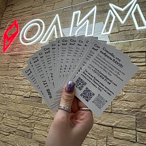 Наше портфолио - Изготовление вкладышей для косметического бренда "РавирКосметикс"